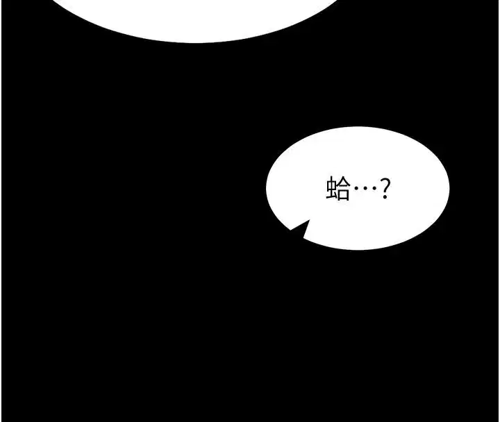 第141話