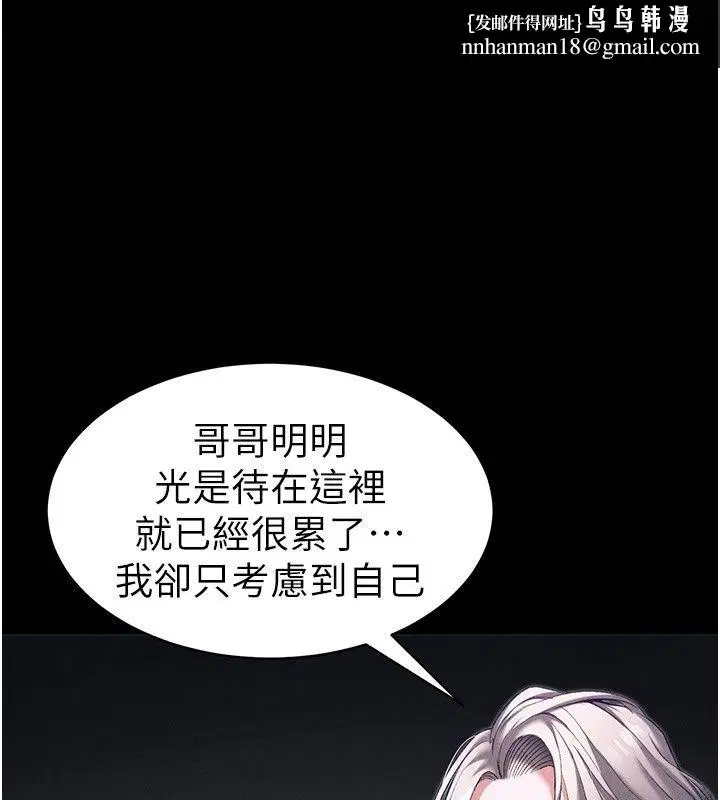 第142話