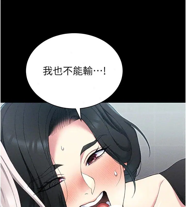 第142話