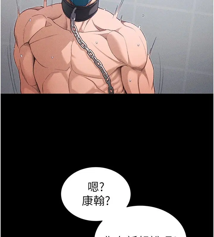 第142話