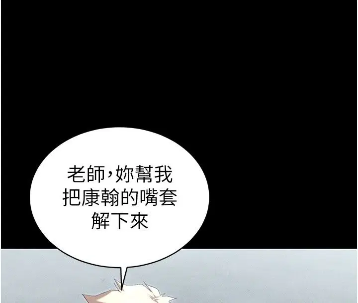 第142話