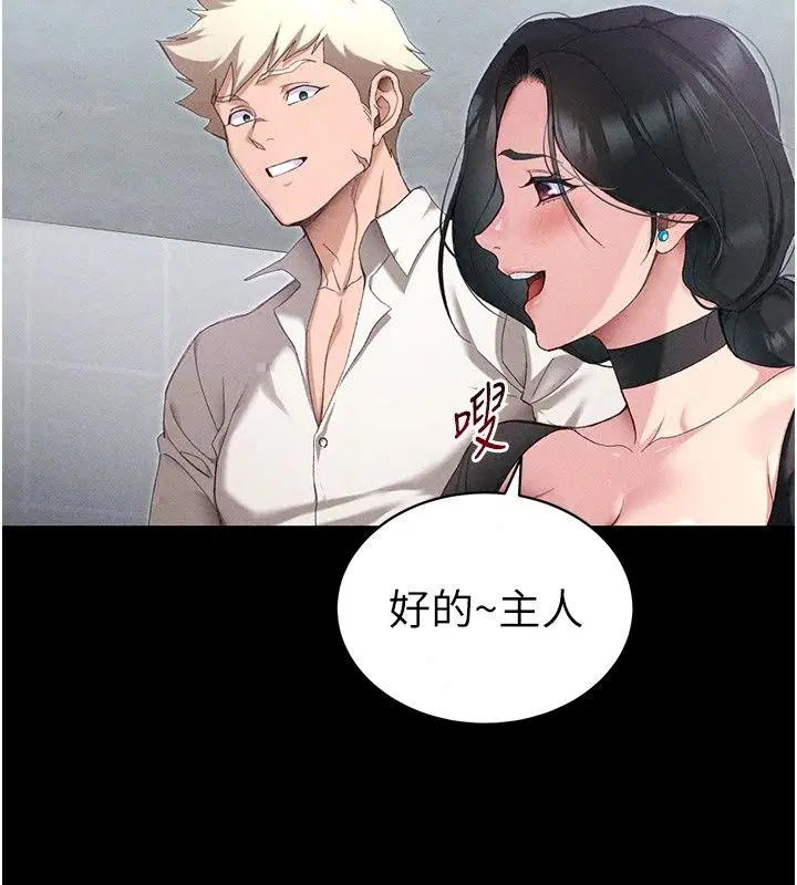 第142話