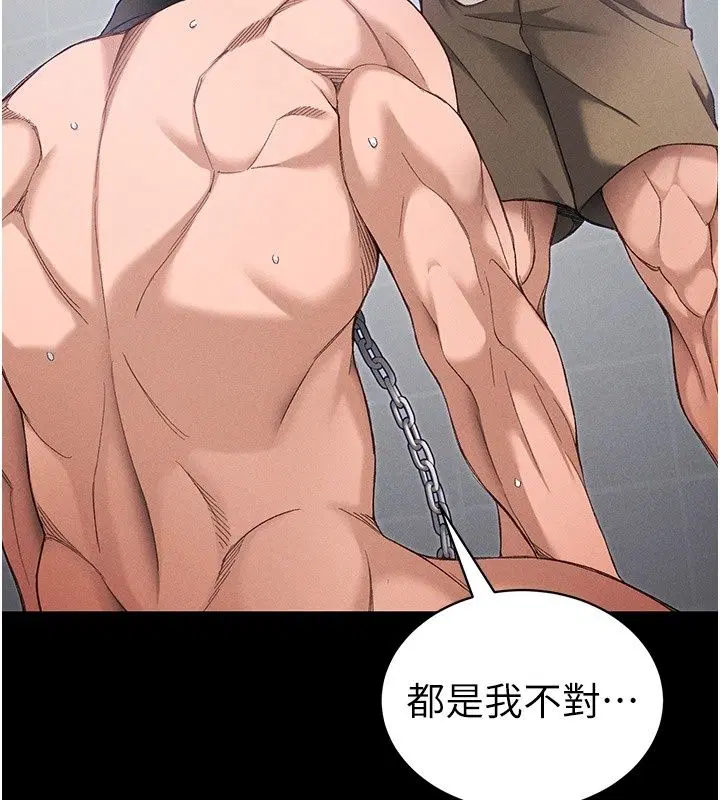 第142話