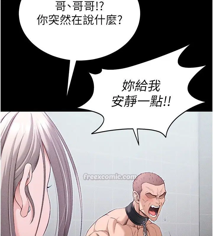 第142話