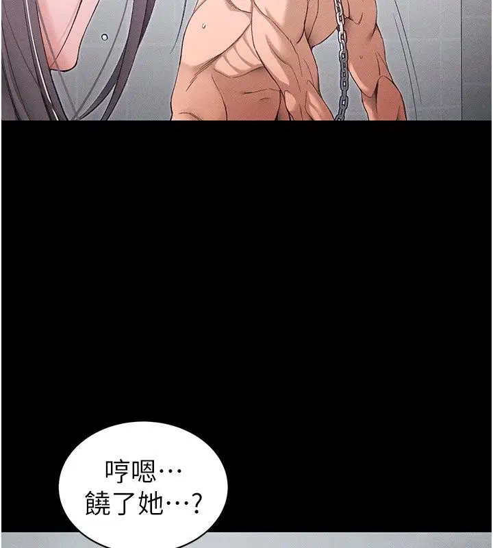 第142話