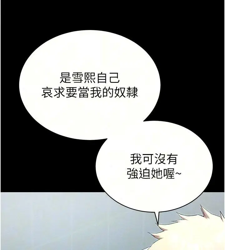 第142話