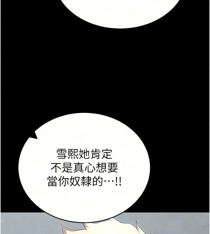 第142話