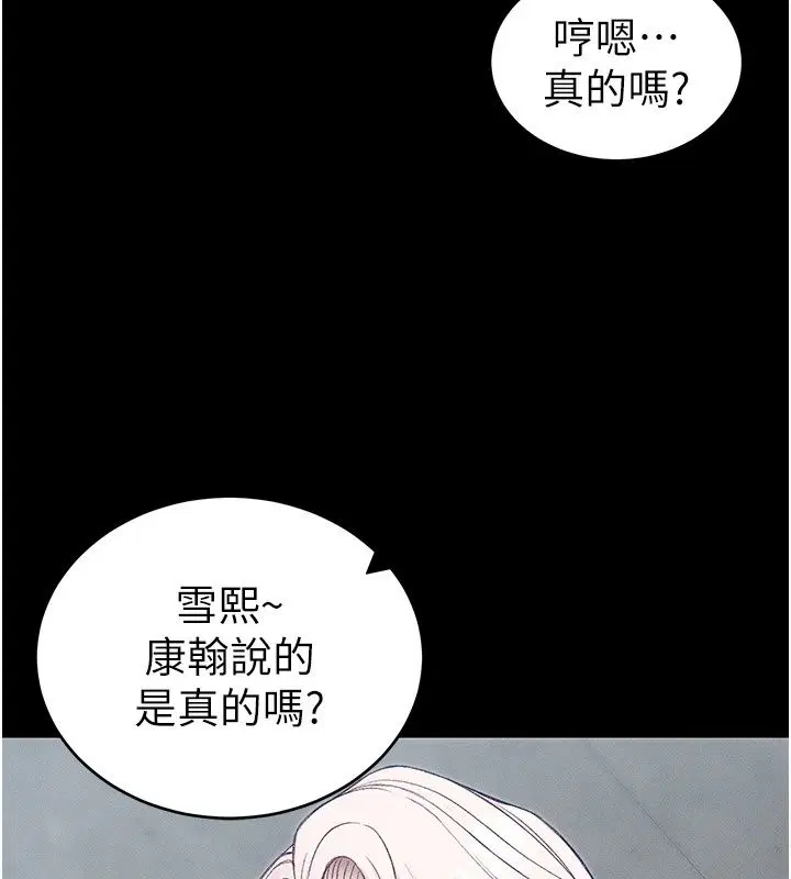 第142話