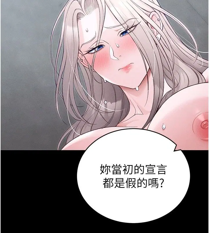 第142話
