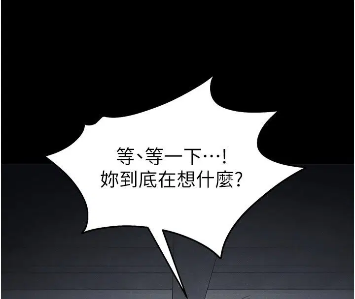 第142話