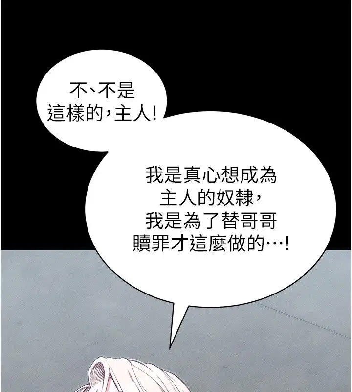 第142話