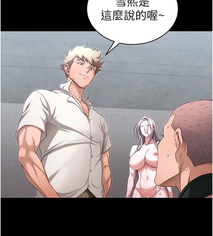 第142話