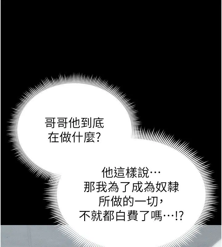 第142話
