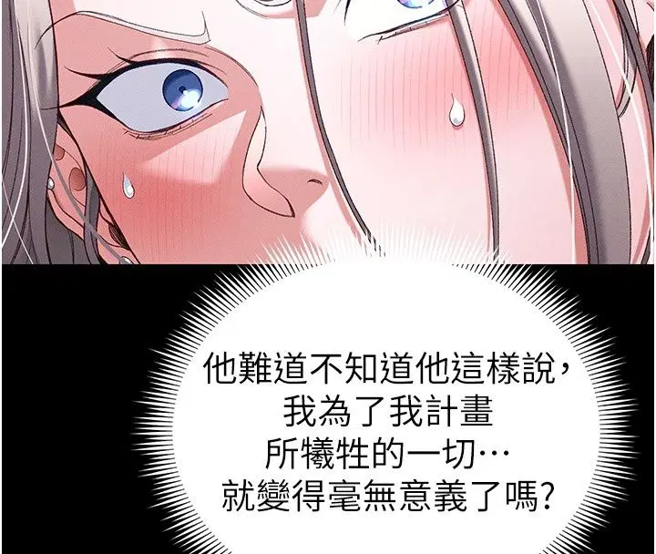 第142話