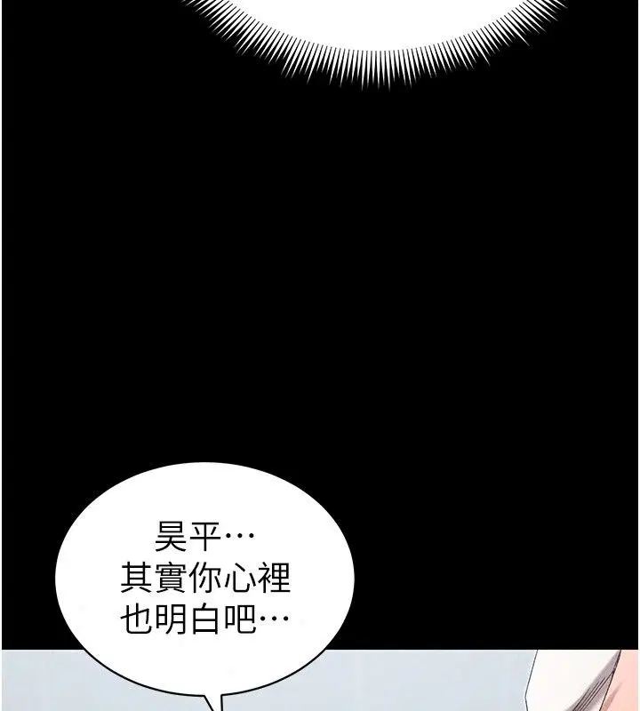 第142話