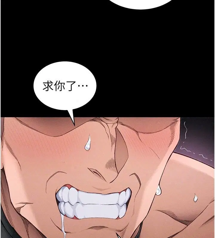 第142話