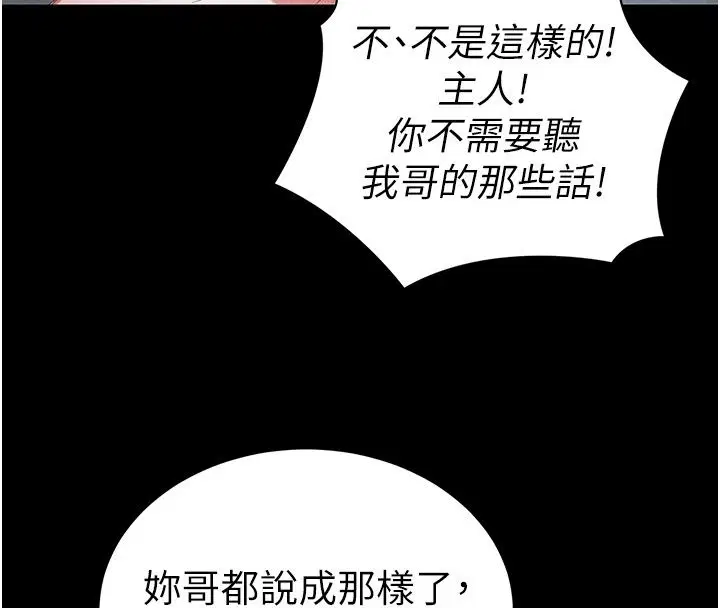 第142話