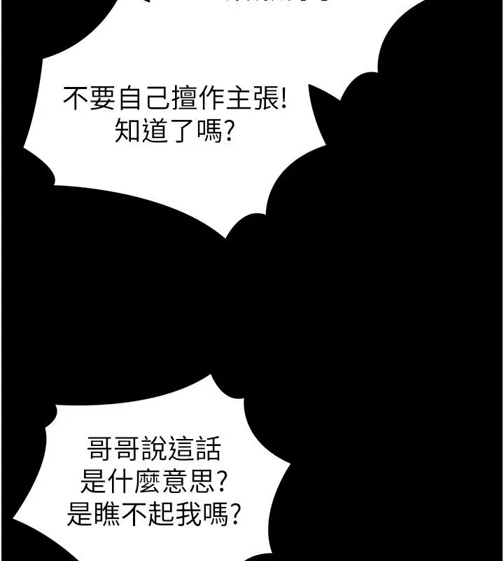 第142話