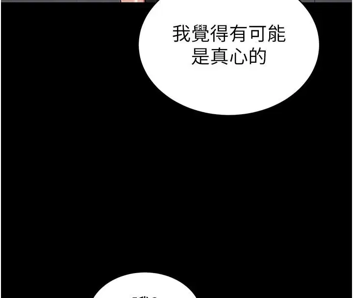 第142話