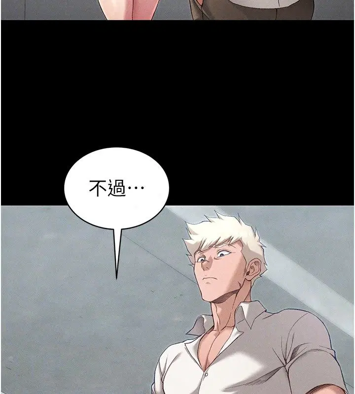 第142話