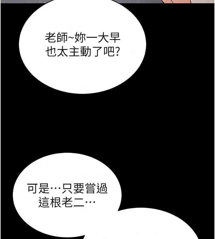 第142話