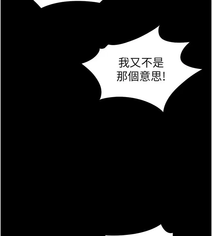 第142話