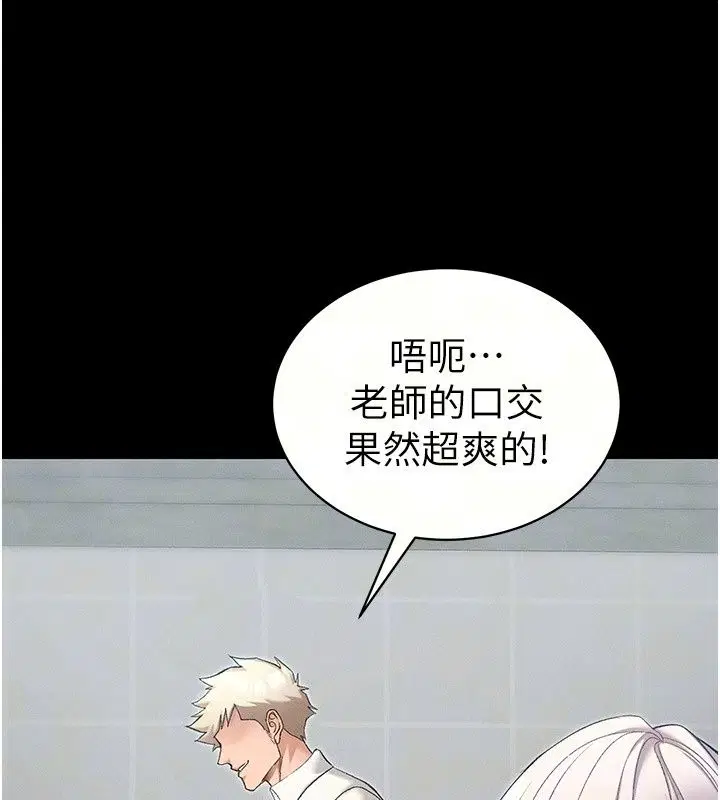 第142話