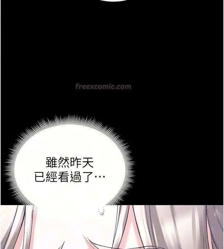 第142話