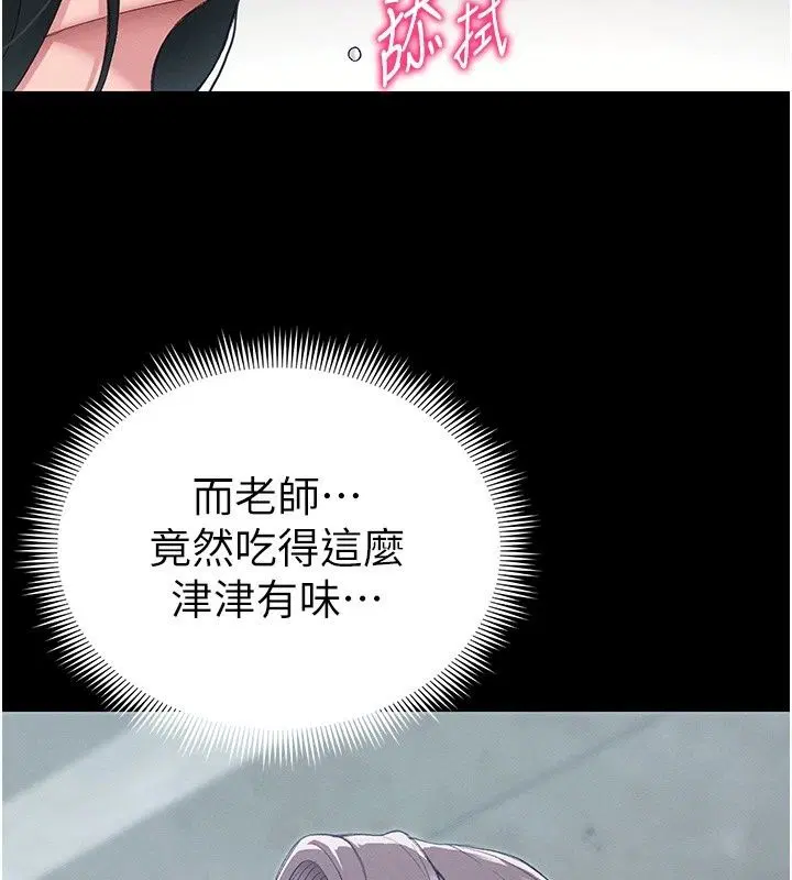 第142話