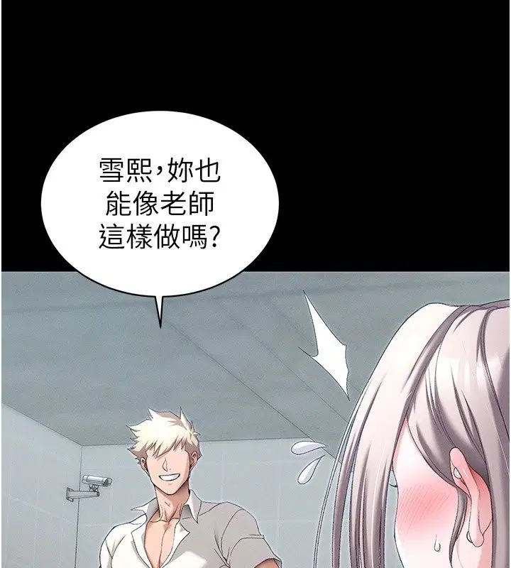 第142話