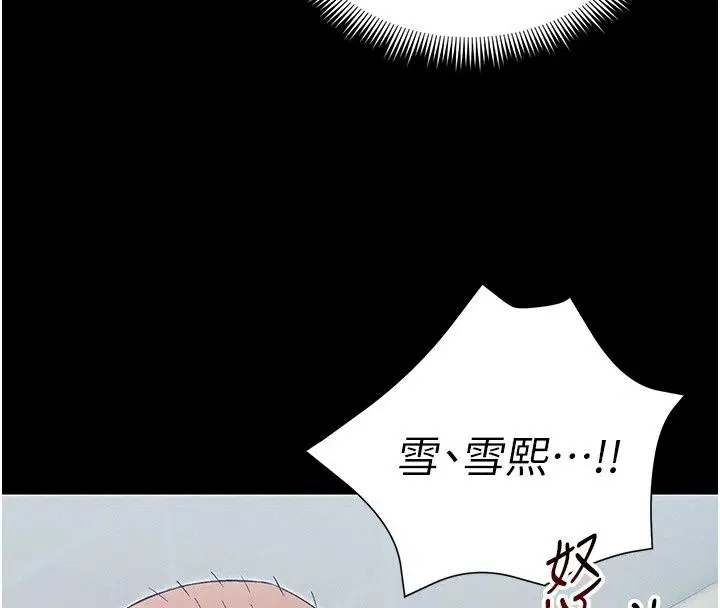 第142話