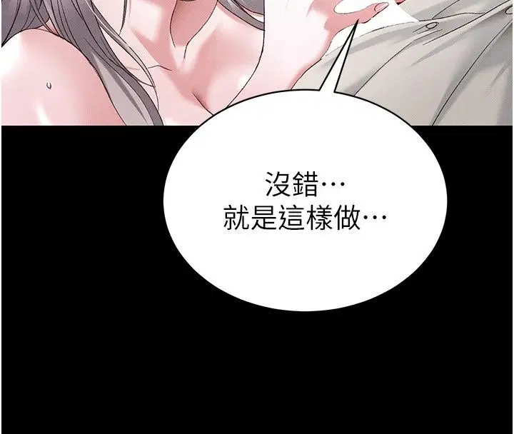 第142話