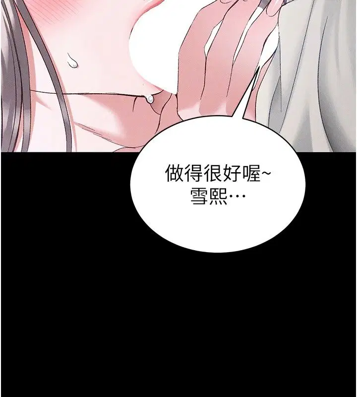 第142話