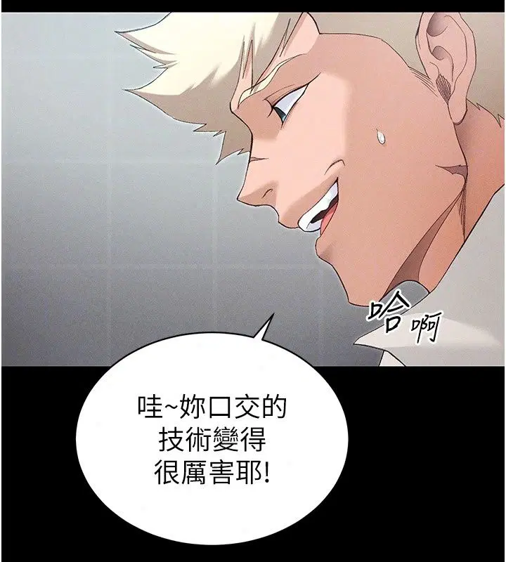 第142話