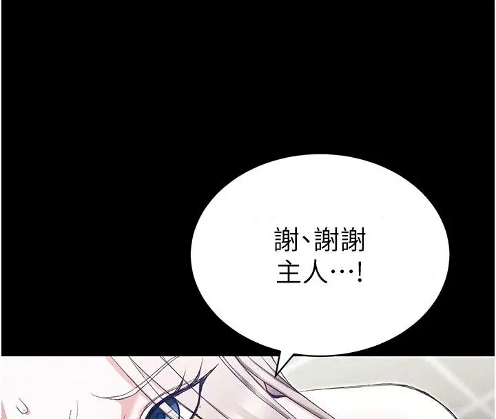 第142話