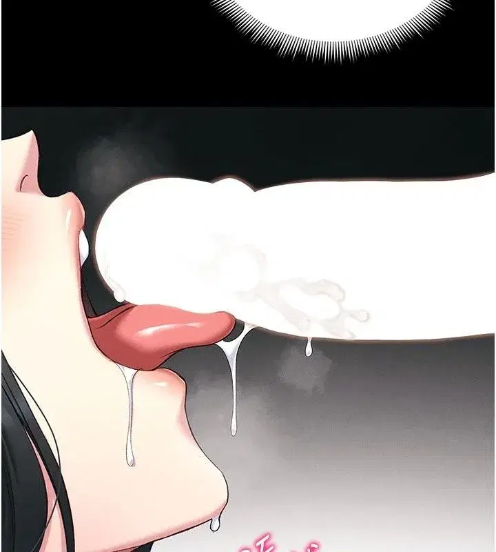 第143話 - 第77页