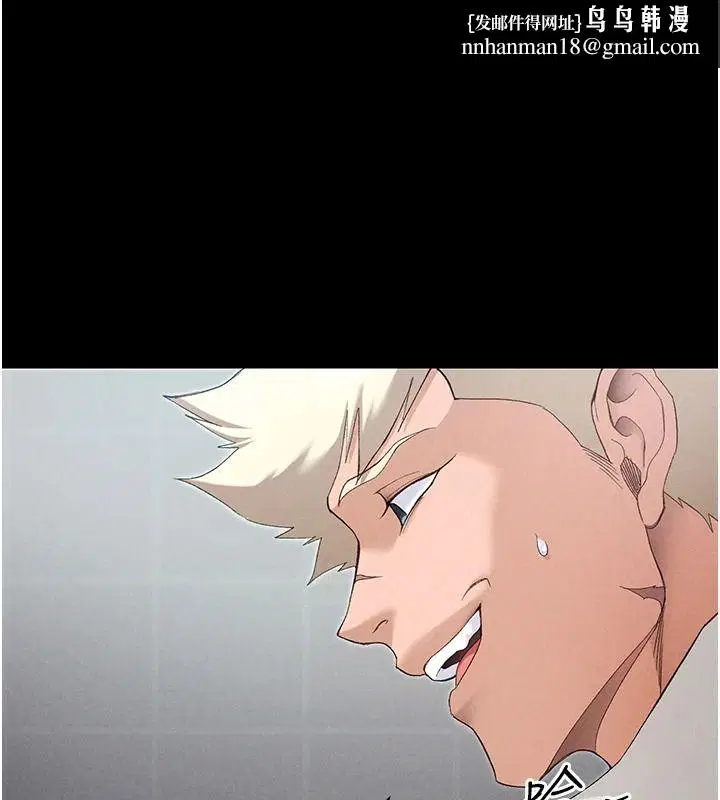 第144話 - 第1页