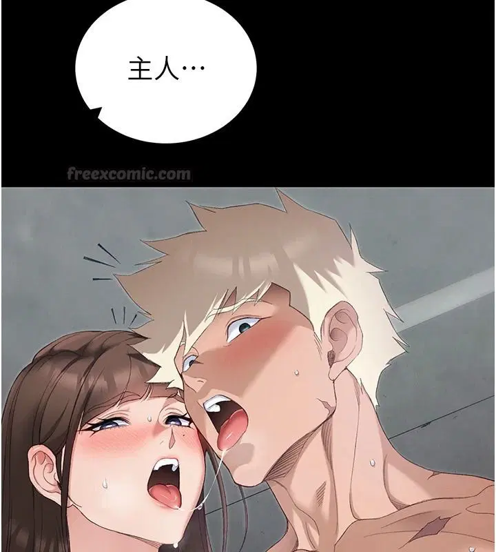 第144話 - 第105页