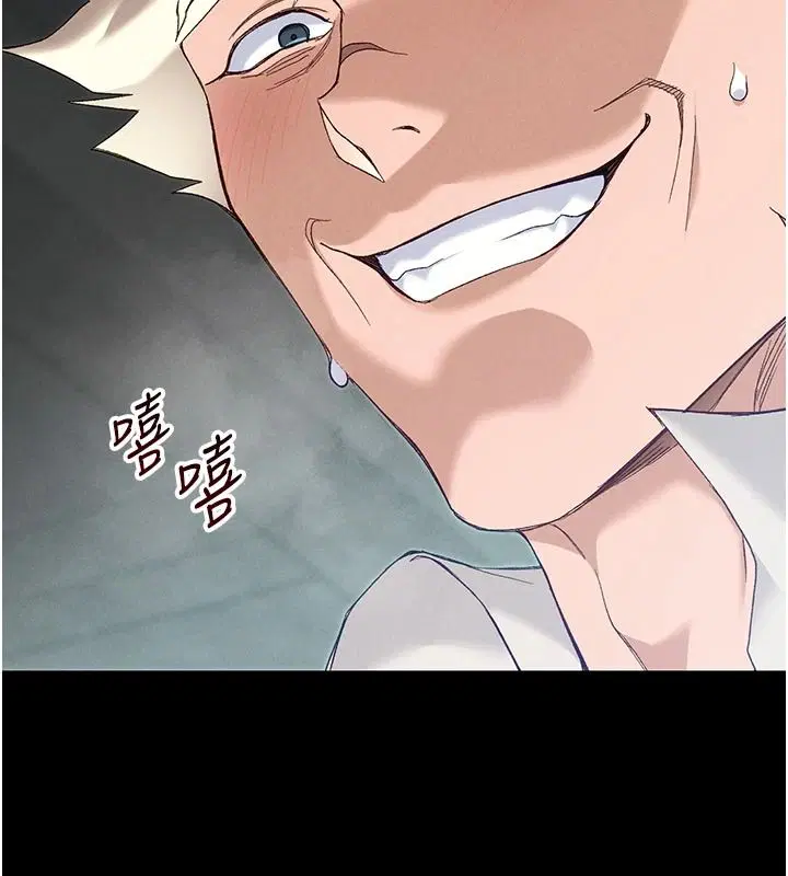 第144話 - 第11页