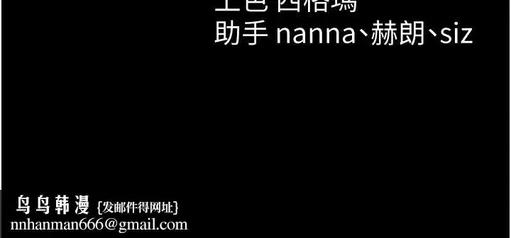 第144話 - 第113页