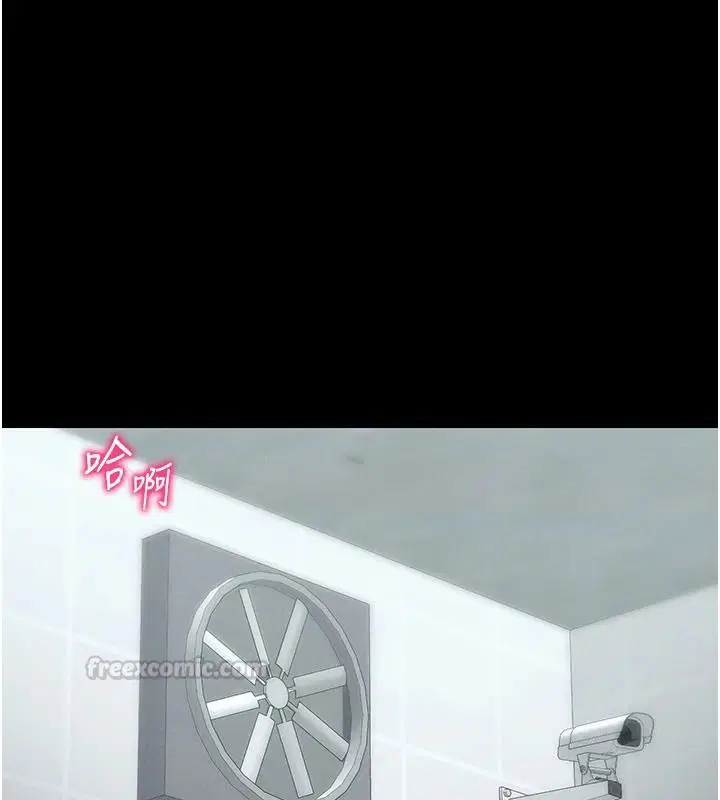 第144話 - 第15页