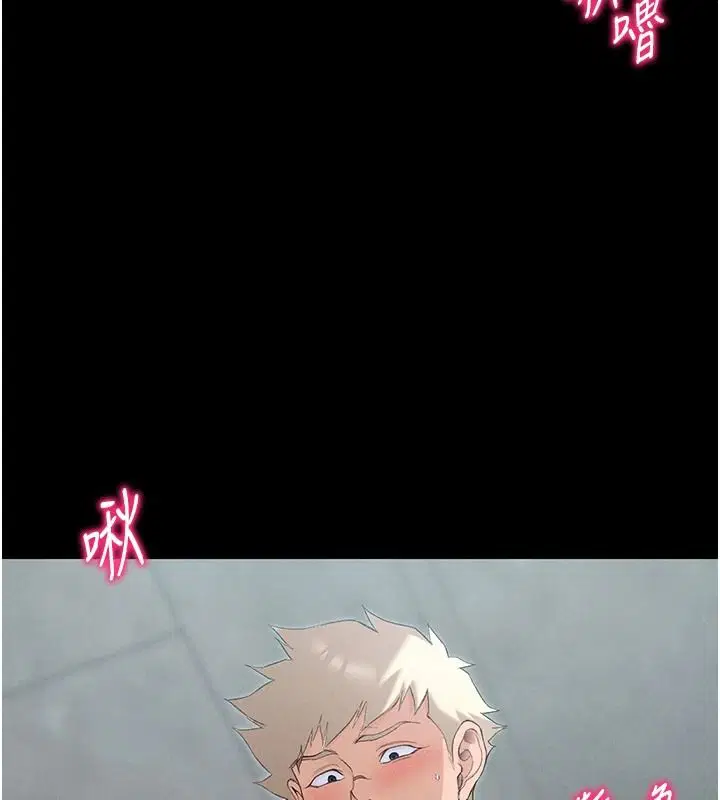 第144話 - 第19页