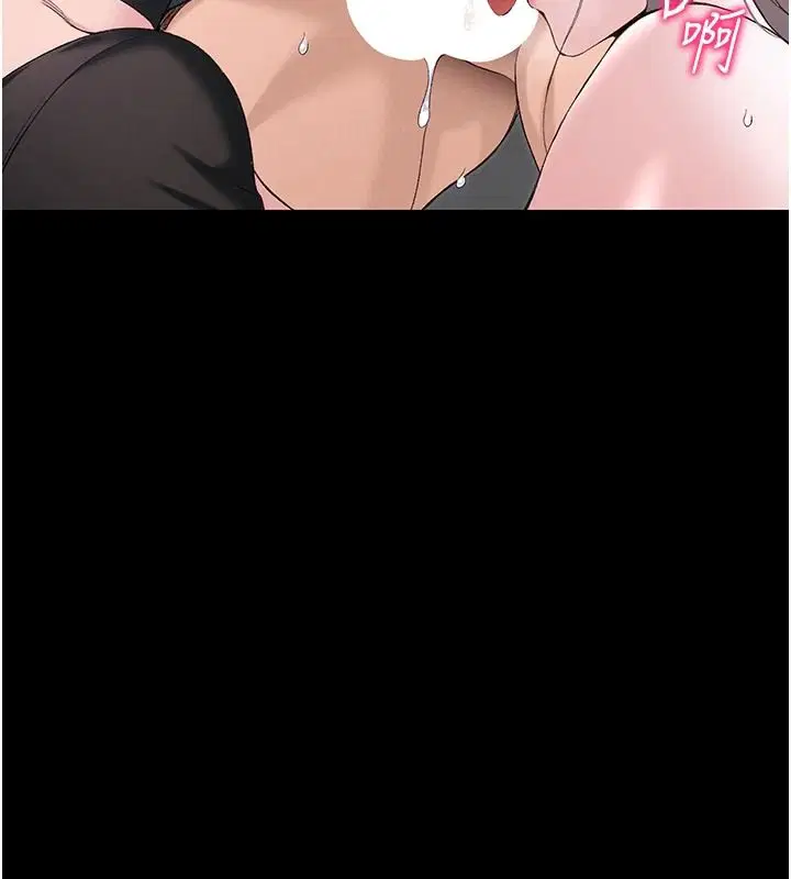 第144話 - 第21页