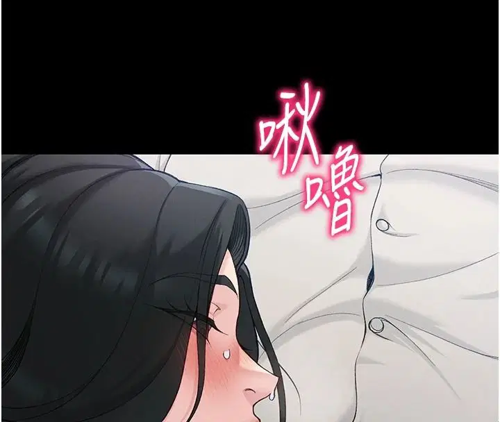 第144話 - 第22页
