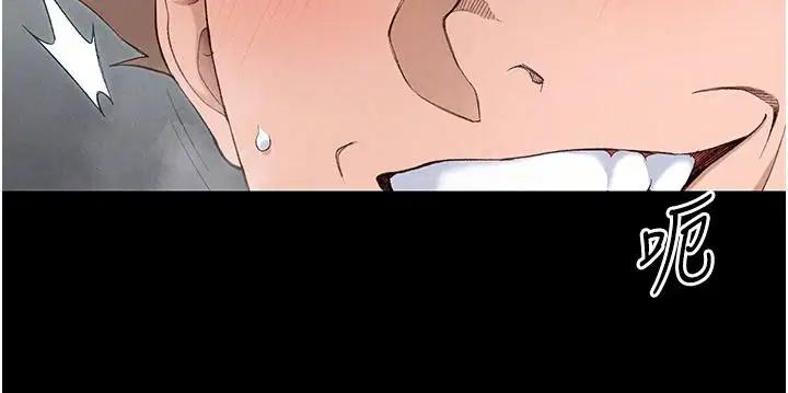 第144話 - 第26页