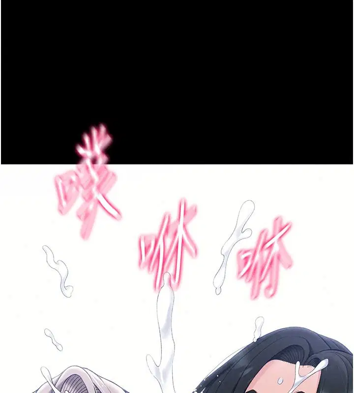 第144話 - 第27页