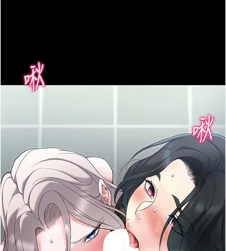 第144話 - 第6页