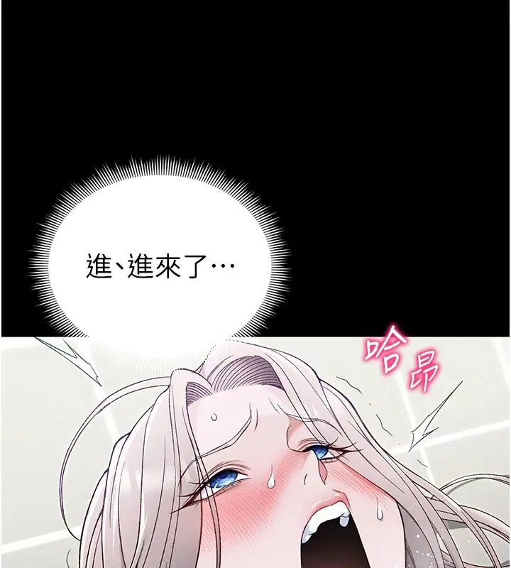 第144話 - 第65页