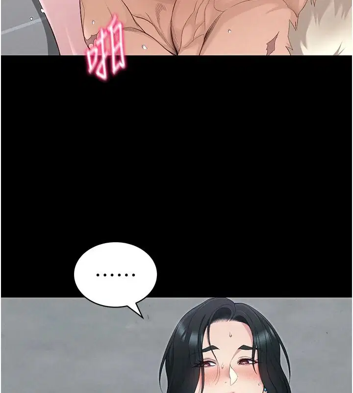 第144話 - 第69页