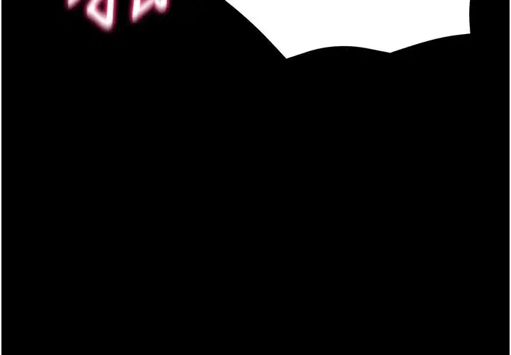 第144話 - 第80页